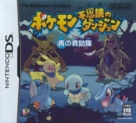 Pokemon Fushigi No Dungeon – Ao No Kyuujotai (v01) Rom
